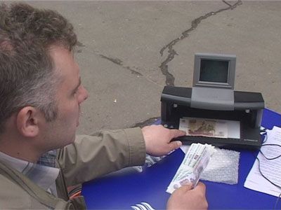 Итоги конкурса «Фальшивые деньги»