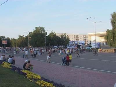 День молодежи