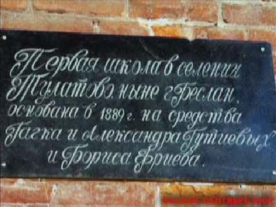 Шесть лет трагедии в Беслане...