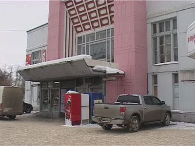 Что будет с кинотеатром Родина?