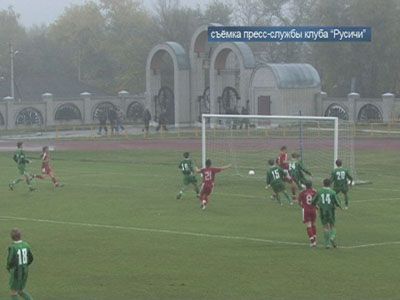 «Русичи» проиграли на выезде