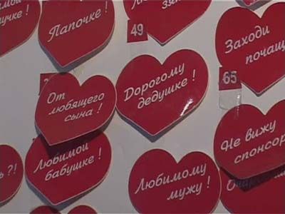 День Св. Валентина — не наш праздник?