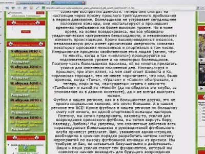 Итоги первого круга