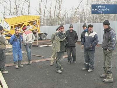 Поймали гастарбайтеров