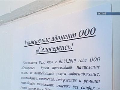 Приговор главе Дмитровского района