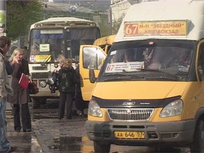 Операция «Автобус»