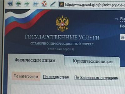 Информационные технологии никак не дойдут до Орла