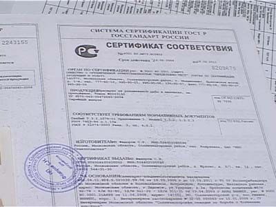 Сертификаты на продукты: быть им или не быть?