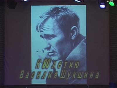 Премьера в «Русском стиле»