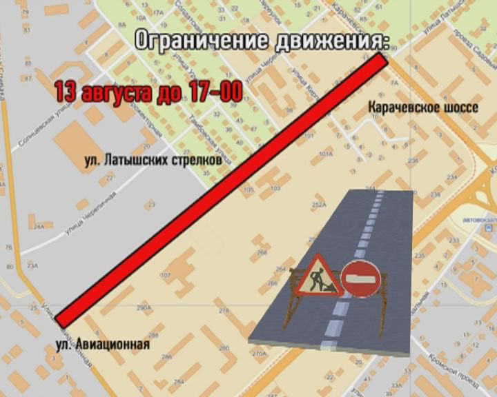 новости орел, перевозчики, водоемы в орле, своровали топливо, ограничение движения