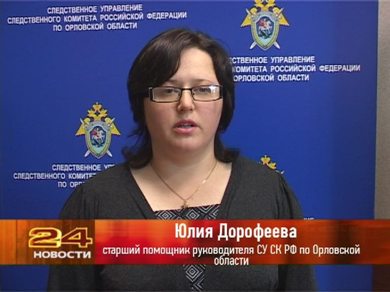 убийство ребенка в орле