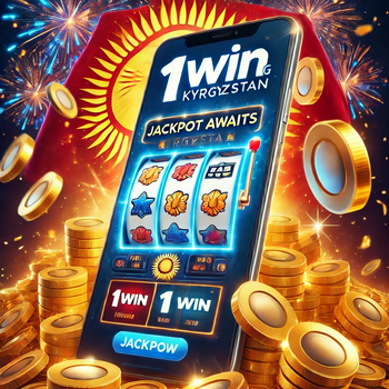 Мобильное приложение 1win
