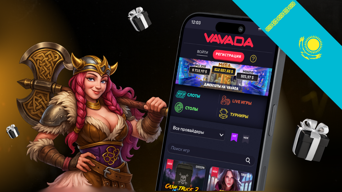 о ставках в азартных играх на Vavada