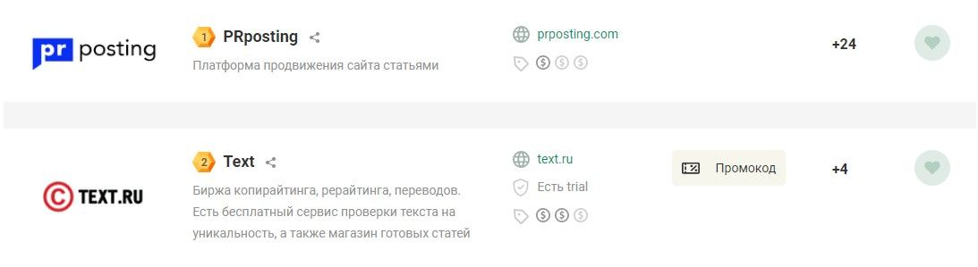 Где заказать SEO-текст