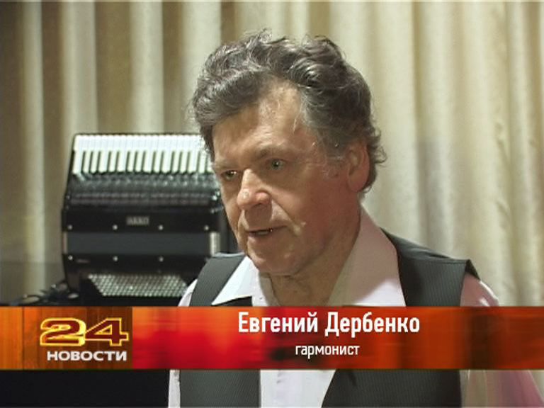 Резонанс дуэт аккордеон балалайка