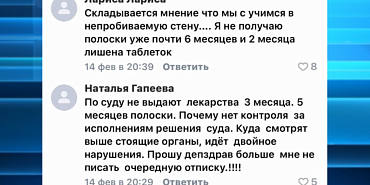 Утилизированное здоровье