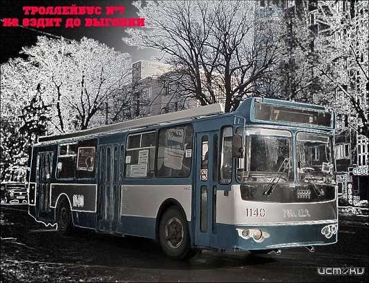 Троллейбусы №7 в очередной раз перестали курсировать до Выгонки