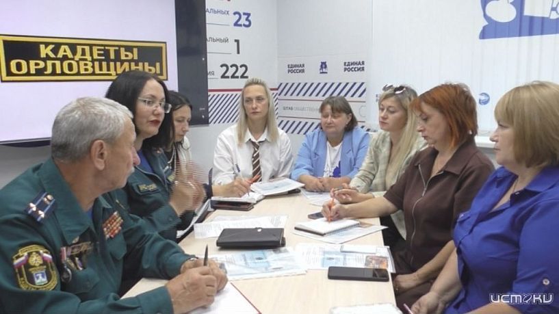 Я бы в кадеты пошел, пусть меня научат