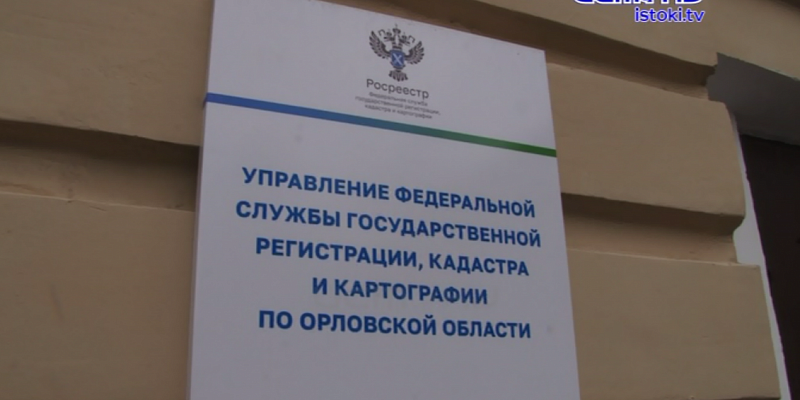 Как владельцу недвижимости можно защититься от потери имущества в результате мошеннических действий?