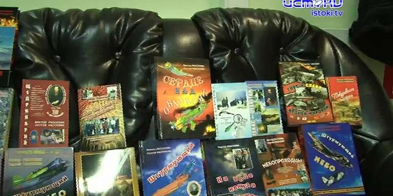 Братья Рассохины отмечают юбилей - 30 лет со дня вхождения в Союз российских писателей