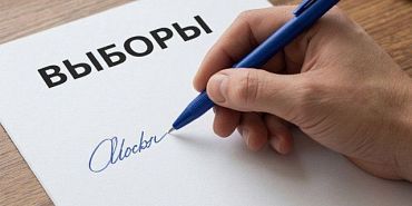 Партийные списки тают: два кандидата снялись с выборов в облсовет Орловской области