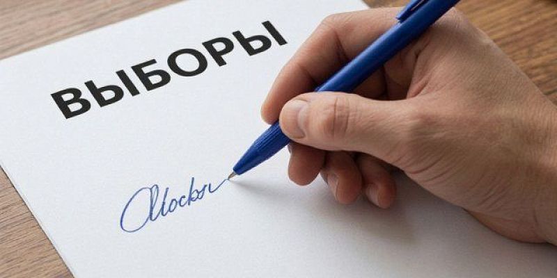Партийные списки тают: два кандидата снялись с выборов в облсовет Орловской области