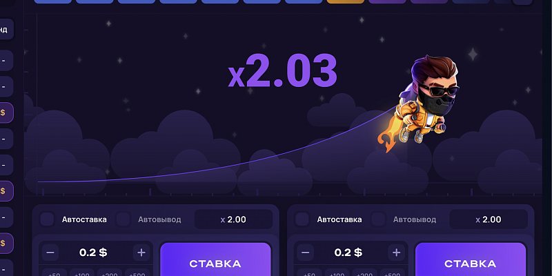Как выиграть в Lucky Jet