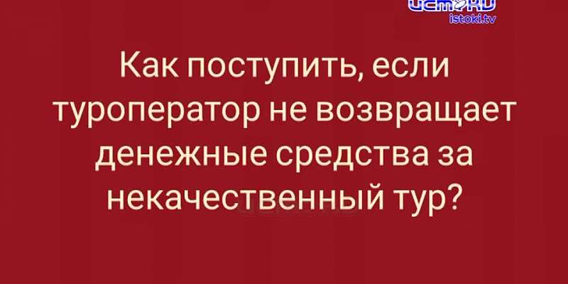 Роспотребнадзор по Орловской области запустил "горячую линию". На какие вопросы там отвечают?