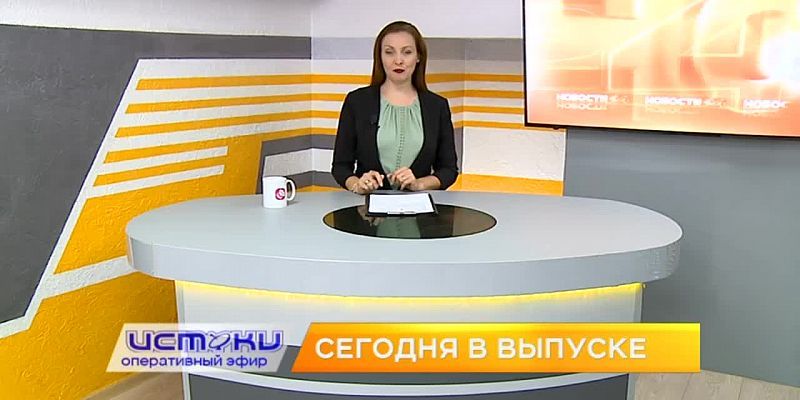 Вялотекущий ремонт моста Дружбы, выставка раритетных авто — сегодня в программе «Оперативный эфир»