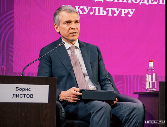 Борис Листов и инновации в Россельхозбанке: цифровые решения для устойчивого развития сельского хозяйства