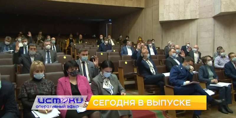 Сюрприз для коммунальщиков, дыры в бюджете Орла – сегодня в «Оперативном эфире»