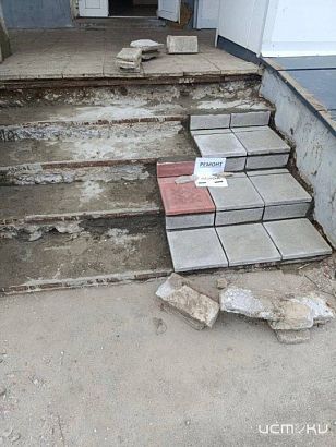 ЗАГС Мценска ремонтирует ступени своими силами 