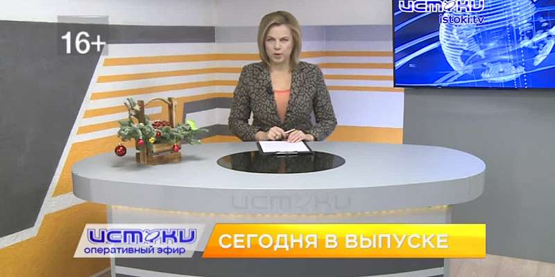 Что будет с Ветсанутильзаводом, громкое заявление главного прокурора области Малкина по ремонту Красного моста и орловчане выбрали время проведения дл...