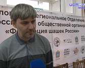 Не просто шашки, а шашки обратные. На днях в Орле прошел Чемпионат России по поддавкам