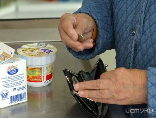 Установлен новый прожиточный минимум