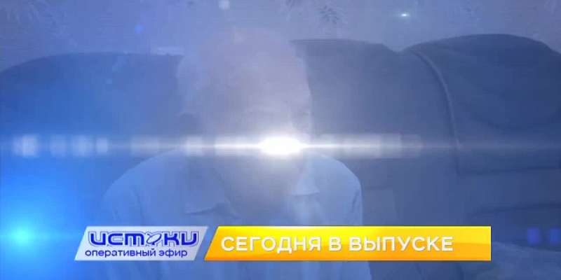 В Орле начали травить собак, легендарный ветеран Абрам Миркин отправится в путешествие местам боевой славы Санкт-Петербурга, а в облсовете наградили л...