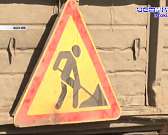 Строительство Западного обхода откладывается на неопределенный срок, а Орловщина может потерять федеральные деньги. Новости за 90 секунд