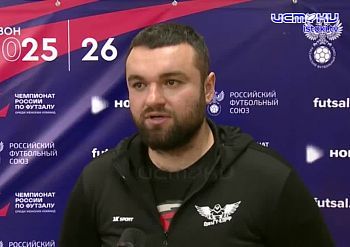 Чемпионат России по футзалу среди женских команд продолжается1765013423