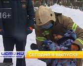 В 19:00 вас ждет новый выпуск программы «Оперативный эфир» на нашем канале