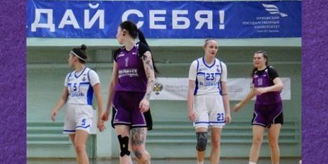 Орловские баскетболистки удачно выступили в Чемпионате высшего дивизиона Центр