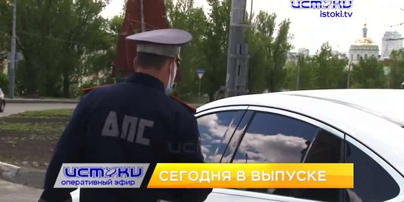 В Онкодиспансере не работает аппарат, единственный на всю область, ГИБДД ведут борьбу с тонировкой. Об этом и не только в 19:00 в программе "Оперативн...