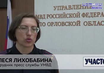 Участок 19.05.2025 Участок 19.05.2025