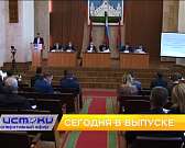 Депутаты вновь вернулись к ценам на проезд, Клычков снова в эфире и футбольный турнир. Об этом и не только смотрите сегодня в 19:00 в новом выпуске пр...