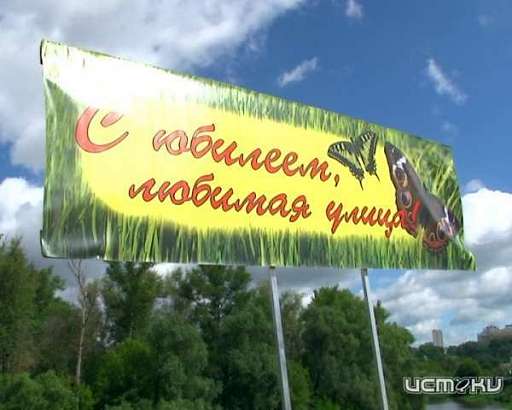 В Орле наградят победителей конкурса «Лучший дом (подъезд, дворовая территория, улица)»
