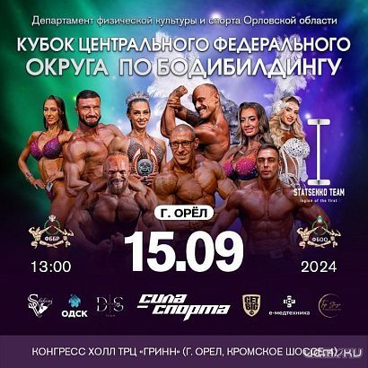 Культ тела - в массы 