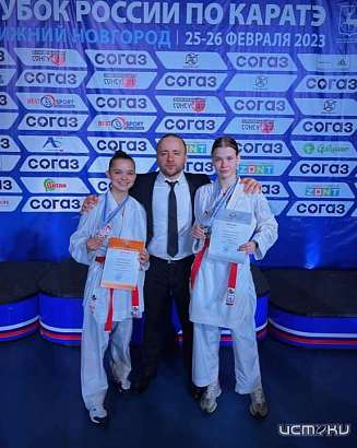 Три медали разного достоинства завоевали орловские каратисты на Кубке России