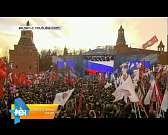 Крым отмечает третью годовщину воссоединения с Россией.