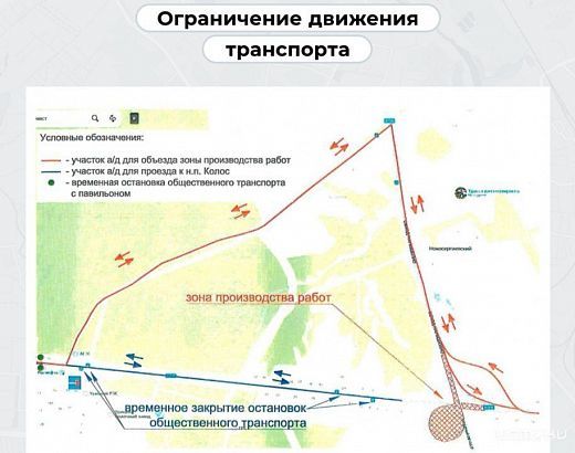 В Орловской области изменились маршруты автобусов, следующих через Нарышкино