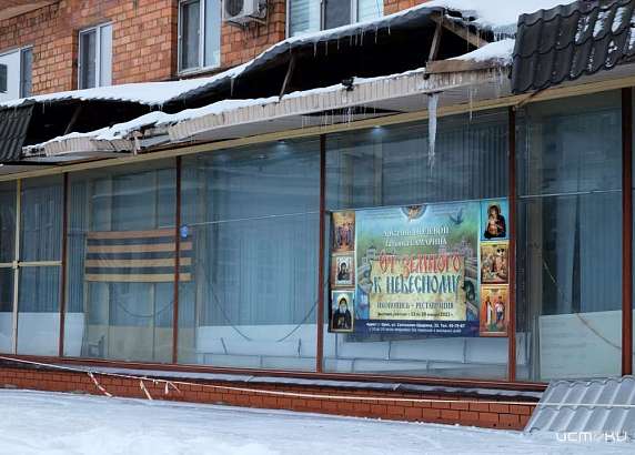 В Орле козырек Выставочного центра уже год не могут отремонтировать