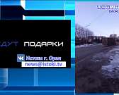 Рубрика "Экспресс новости"